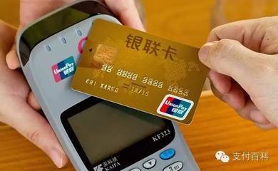 POS机侧录卡又曝大案 受理伪卡，收单机构与商户须担责